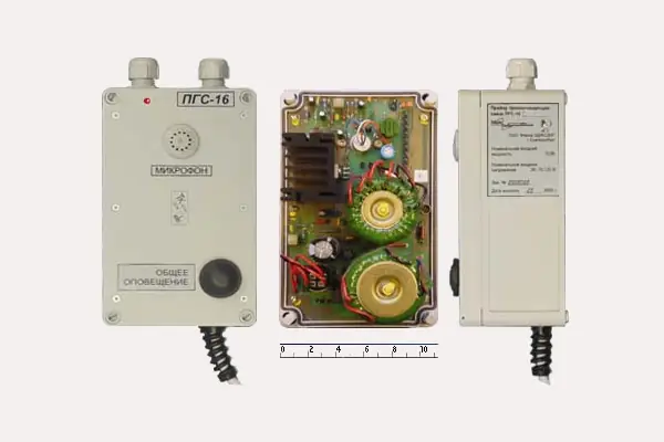 Приборы громкоговорящей связи ПГС 16